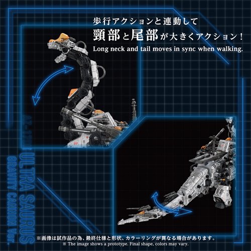 Zoids Advanced Zi AZ-17DX Ultra Saurus Gravity Cannon (Deluxe Version) 1:72 Scale Weapon Set