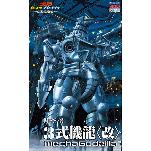 Godzilla: Tokyo S.O.S. Mechagodzilla Kiryu Heavy Armor Version Model Kit