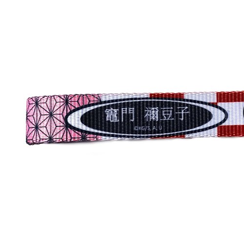 Demon Slayer Nezuko Keystrap