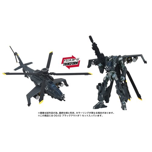 Transformers Overgear Series OG-02 Blackout Action Figure