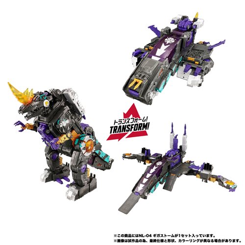 Transformers New Legends NL-04 Beast Wars II Gigastorm