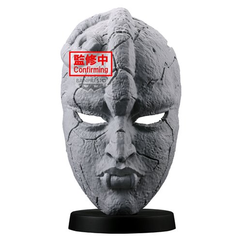 JoJo's Bizarre Adventure: Phantom Blood Stone Mask Replica