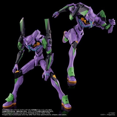 Neon Genesis Evangelion Unit-01 Toyrise Action Figure