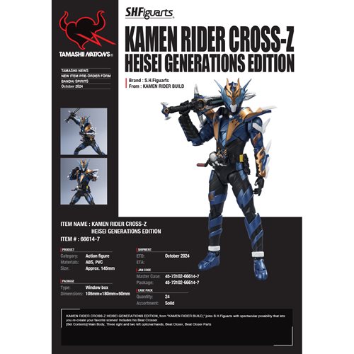 Kamen Rider Build Kamen Rider Cross-Z Heisei Generations Edition S.H.Figuarts Action Figure