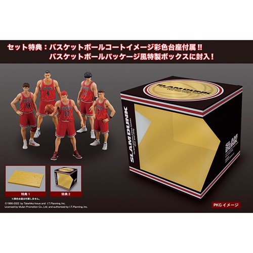 Slam Dunk One and Only Shohoku Starting Member Action Figure 5-Pack