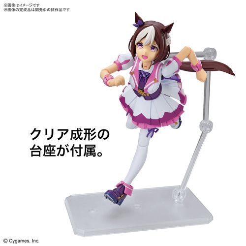 Uma Musume: Pretty Derby Special Week Figure-rise Standard Model Kit