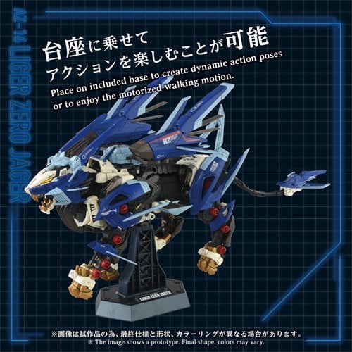Zoids Advanced Zi AZ-16 Liger Zero Jager 1:72 Scale Model Kit