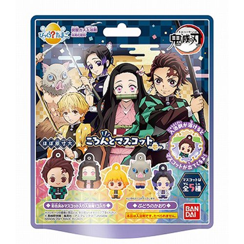 Demon Slayer Koronto Figure Vol. 1 Bikkura Bath Bomb Case of 15
