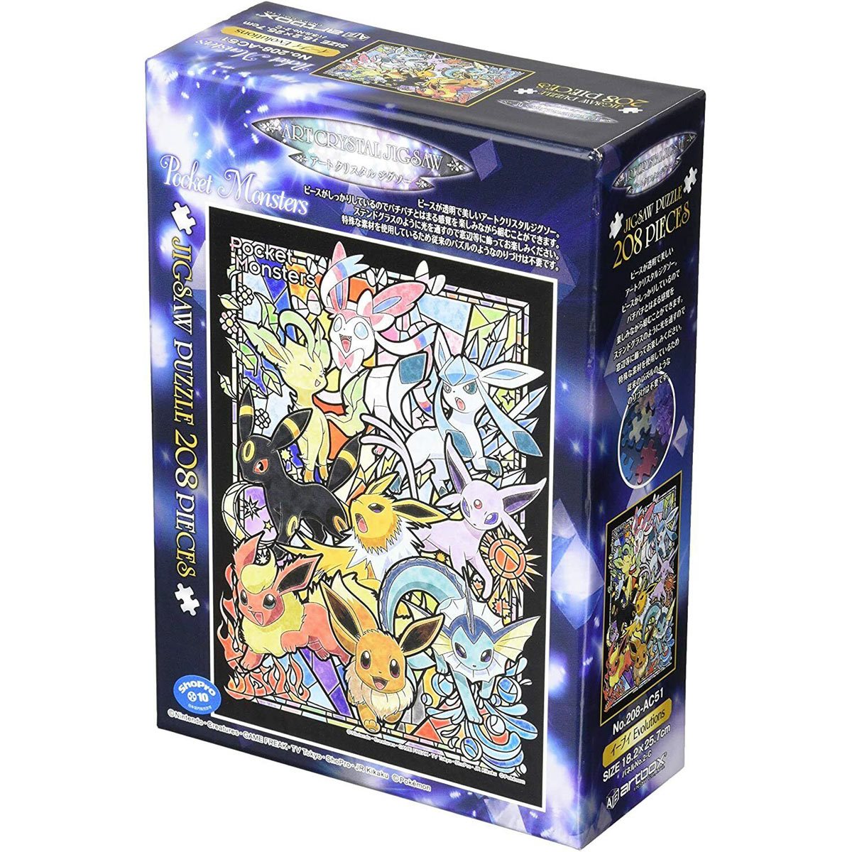 Pokemon PK1000T-01 Looking up at the Stars 1,000-Piece Puzzle