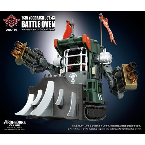Archecore Ymirus Yggdrasill OT-43 Battle Oven 1:35 Scale Action Figure