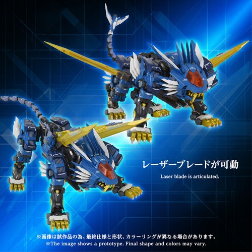 Zoids Adamas Machina AM-Z02 Blade Liger Model Kit