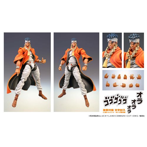 JoJo's Bizarre Adventure: Stardust Crusaders Mohammed Avdol Action Figure - ReRun