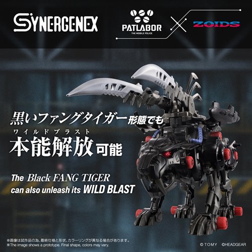 Zoids x Patlabor Fangriffon Synergenex Model Kit