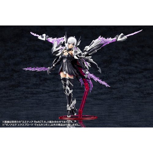 Arcanadea XenoAlma Explode Volcalion Model Kit
