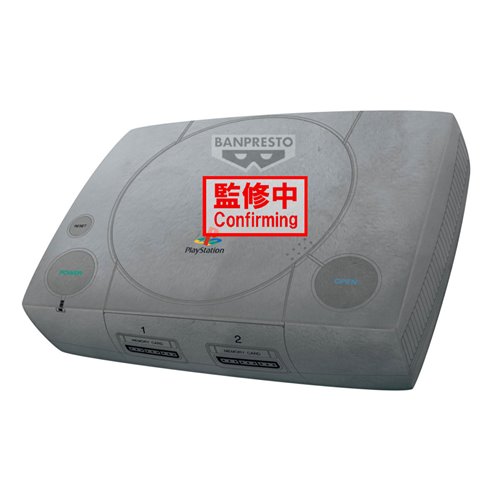PlayStation Console Super Big Plush