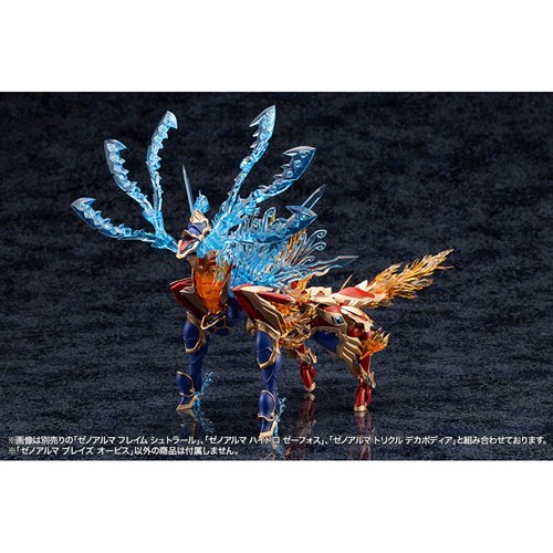 Arcanadea XenoAlma Blaze Ophis Model Kit