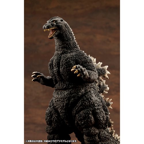 Godzilla vs. Biollante Godzilla Kyokuju Zoukei Absolute Structure Model Kit