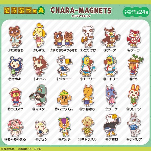 Animal Crossing Chara-Magnets Blind-Box Case of 14