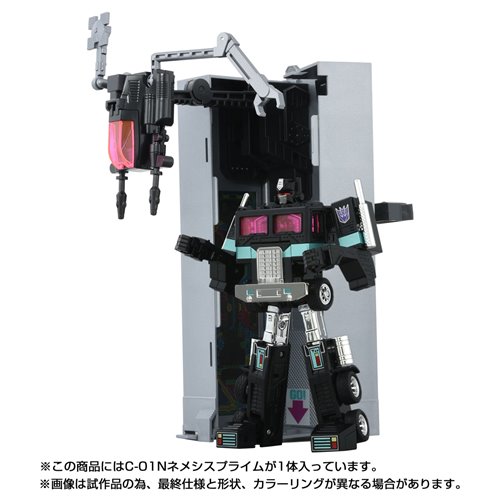 Transformers Missing Link C-01N Nemesis Prime with Container, Energon Axe, and Autobot Matrix of Lea