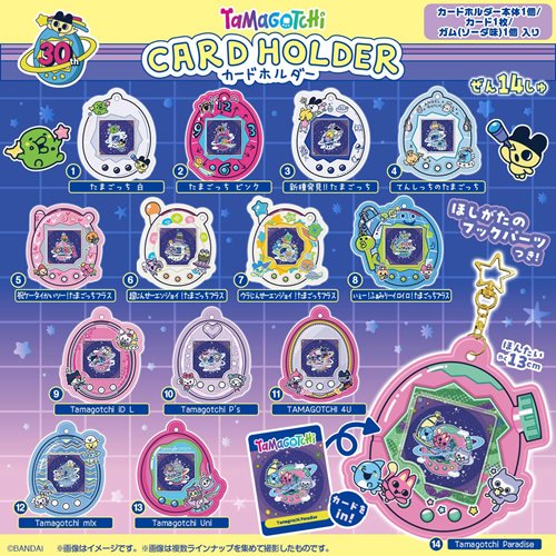 Tamagotchi Card Holder Blind-Bag Case of 12