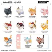 Miao Ling Dang Collections Blind-Box Vinyl Figures Case of 9