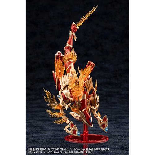 Arcanadea XenoAlma Blaze Ophis Model Kit