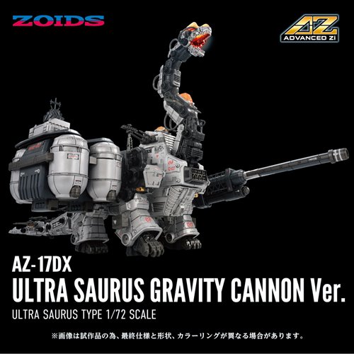 Zoids Advanced Zi AZ-17DX Ultra Saurus Gravity Cannon (Deluxe Version) 1:72 Scale Weapon Set