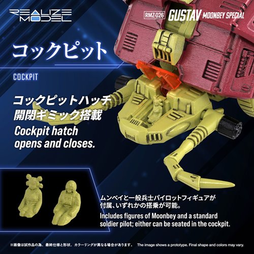 Zoids RMZ-026 Gustav Moonbey Special Realize Model Kit