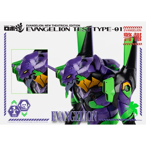 Neon Genesis Evangelion Test Type-01 EVA Robo-Dou Action Figure