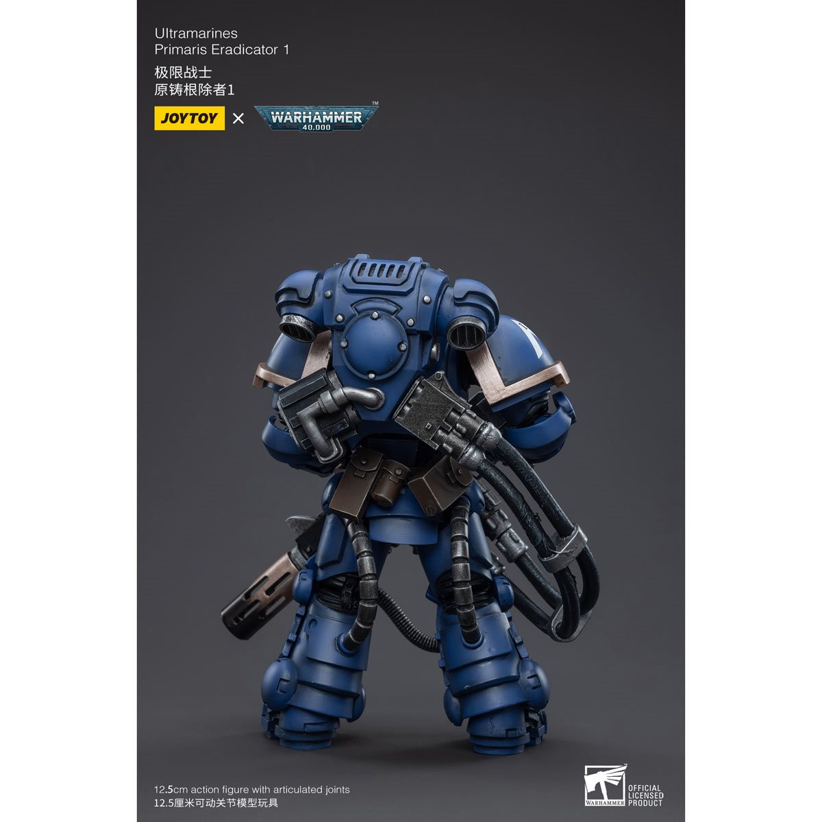 Action Figure JOYTOY 1/18 Warhammer 40k Ultramarines Primaris Eradicator, 12,5 Cm, Collezione