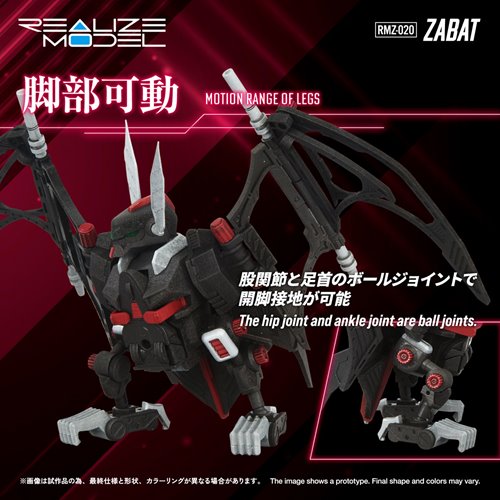 Zoids RMZ-020 Zabat Realize Model 1:100 Scale Model Kit