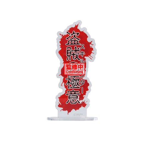 Hunter x Hunter Quwrof Hunting Archives Statue