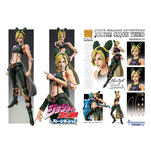 JoJo's Bizarre Adventure Jolyne Cujoh Third Chozokado Action Figure