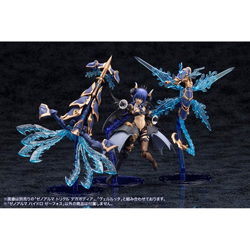 Arcanadea Hydro Zeeforce XenoAlma Model Kit
