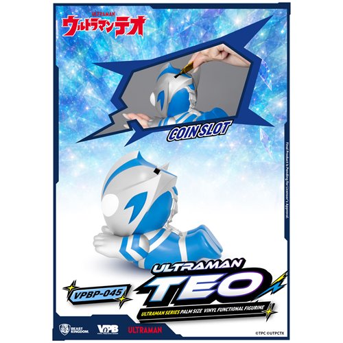 Ultraman Series Ultraman Teo VPBP-045 Palm Size Vinyl Piggy Bank