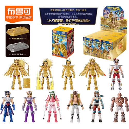 Saint Seiya Galaxy Class Bind Box 4-Inch Mini Model Kit Case of 9