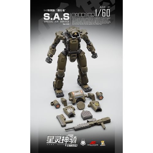 Stellar Knights AGS-01 S.A.S. EW-53 "Stalker" Jungle Ver. 1:60 Scale Action Figure