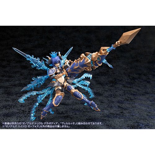 Arcanadea Hydro Zeeforce XenoAlma Model Kit