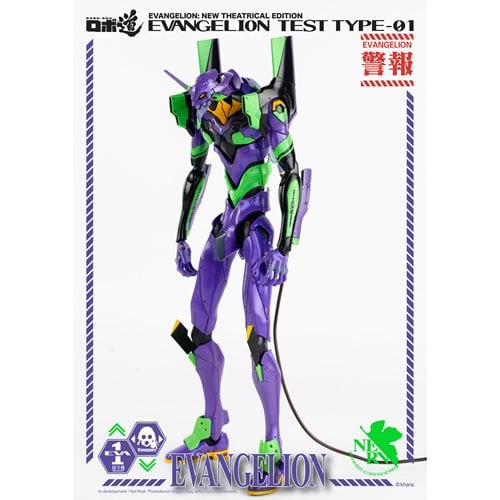 Neon Genesis Evangelion Test Type-01 EVA Robo-Dou Action Figure