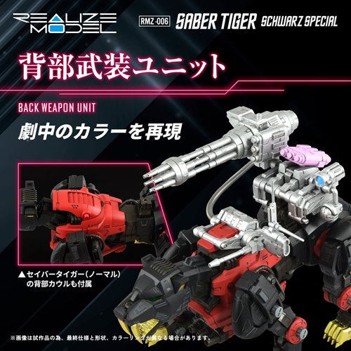 Zoids RMZ-006 Saber Tiger Schwarz Special Version 1:100 Scale Realize Model Kit