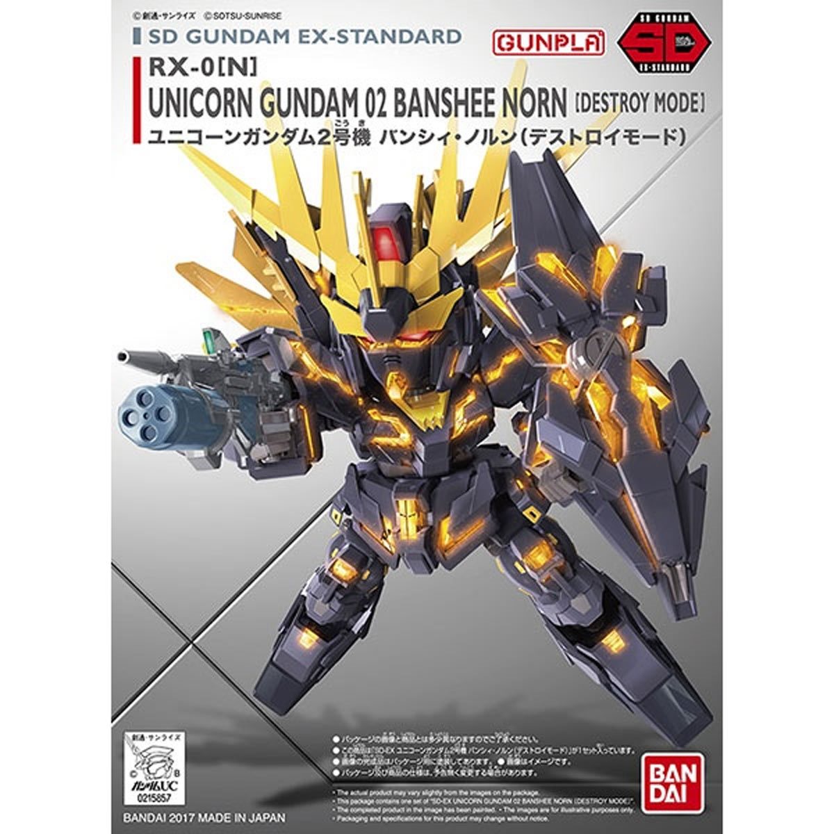 MG 1/100 RX-0 Unicorn Gundam 02 Banshee – USA Gundam Store