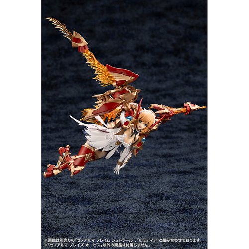 Arcanadea XenoAlma Blaze Ophis Model Kit
