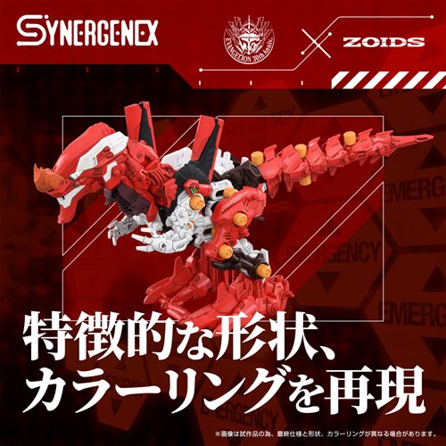 Zoids x Neon Genesis Evangelion T-Spark Xeno Rex Production Model-02 Model Kit