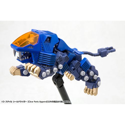Zoids: Chaotic Century D-Style Shield Liger (Clear Parts Append) Model Kit