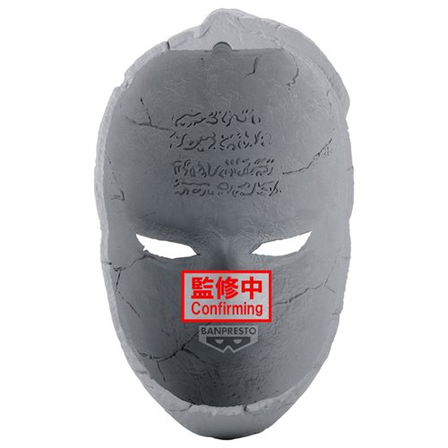 JoJo's Bizarre Adventure: Phantom Blood Stone Mask Replica