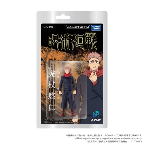 Jujutsu Kaisen CK-J01 Yuji Itadori Collekazaro Action Figure