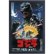 Godzilla Movies 1984 Framed Art Print