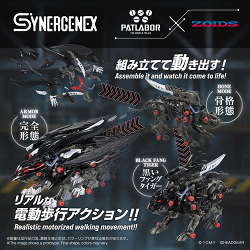 Zoids x Patlabor Fangriffon Synergenex Model Kit