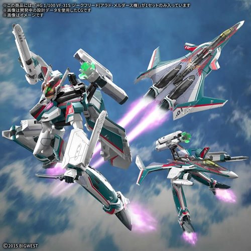 Macross Delta VF-31S Siegfried Arad Molders Use Deluxe Set High