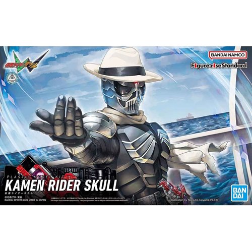 Kamen Rider Skull SH Figuarts Action Figure